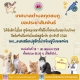 เทศบาลตำบลกุดชมภู ขอประชาสัมพันธ์ ให้นำสัตว์เลี้ยงสุนัขและแมวที่ได้รับการขึ้นทะเบียนมารับบริการฉีดวัคซีนป้องกันโรคพิษสุนัขบ้า ประจำปี 2568 (ฟรีไม่มีค่าใช้จ่าย?? )